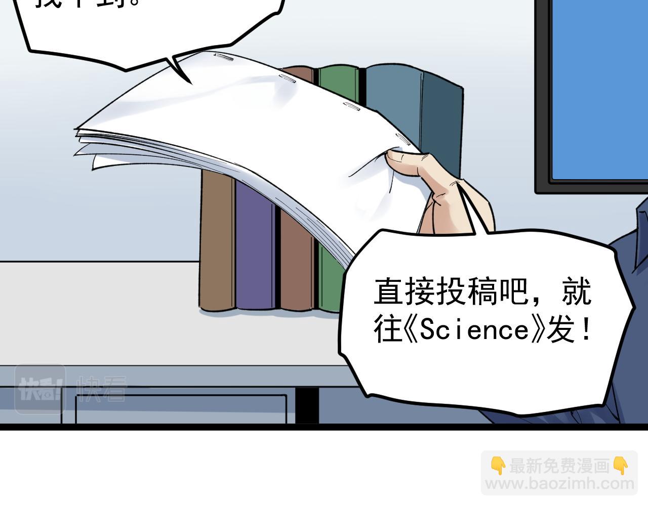 第141话 惊世骇俗(1/2)-第145话