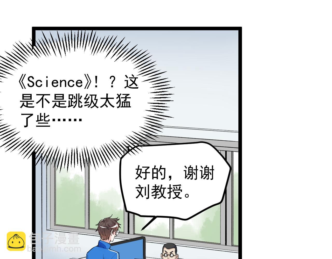 第141话 惊世骇俗(1/2)-第145话