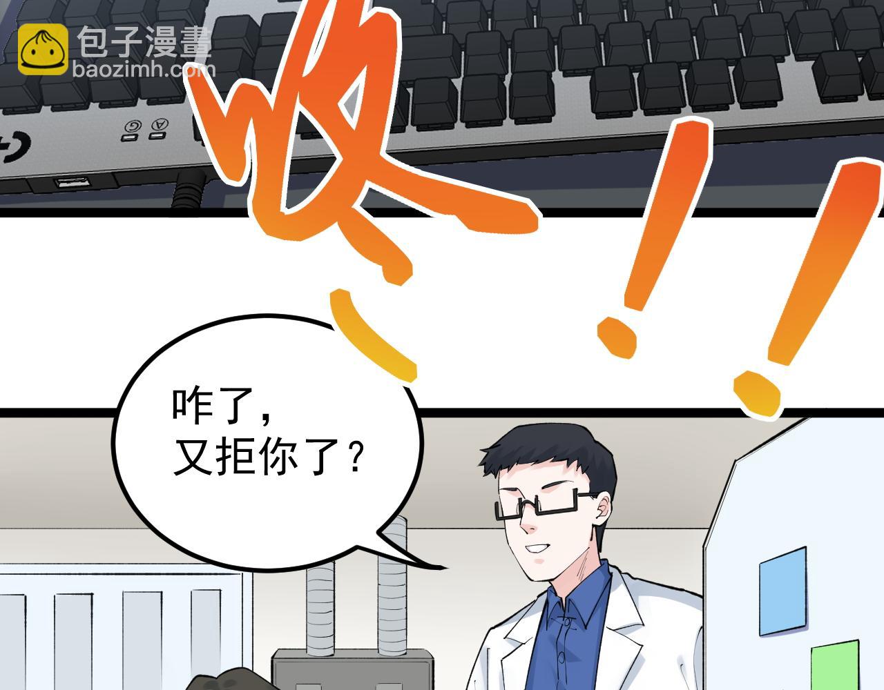 第141话 惊世骇俗(1/2)-第145话