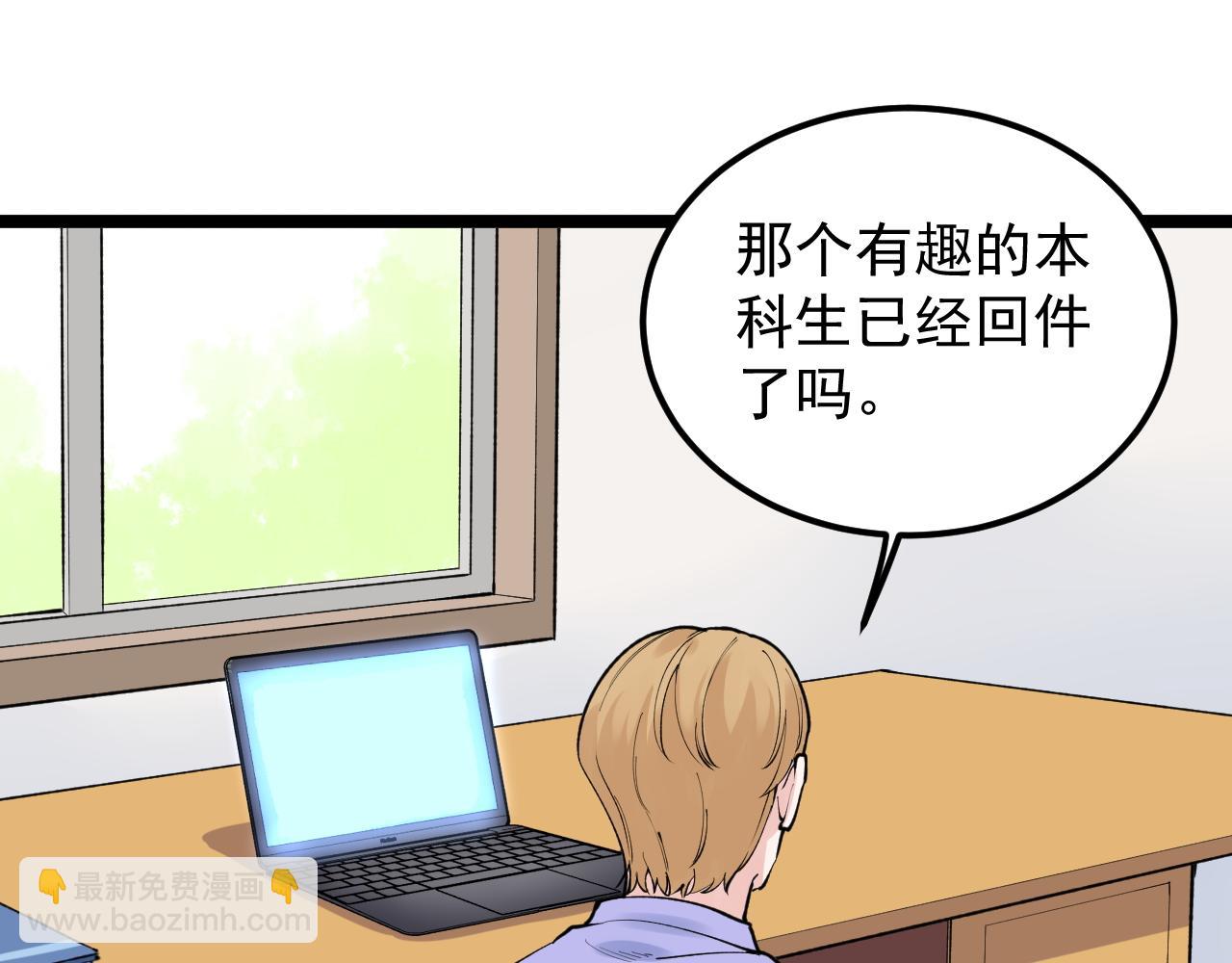 第143话 未来新星(1/2)-第147话