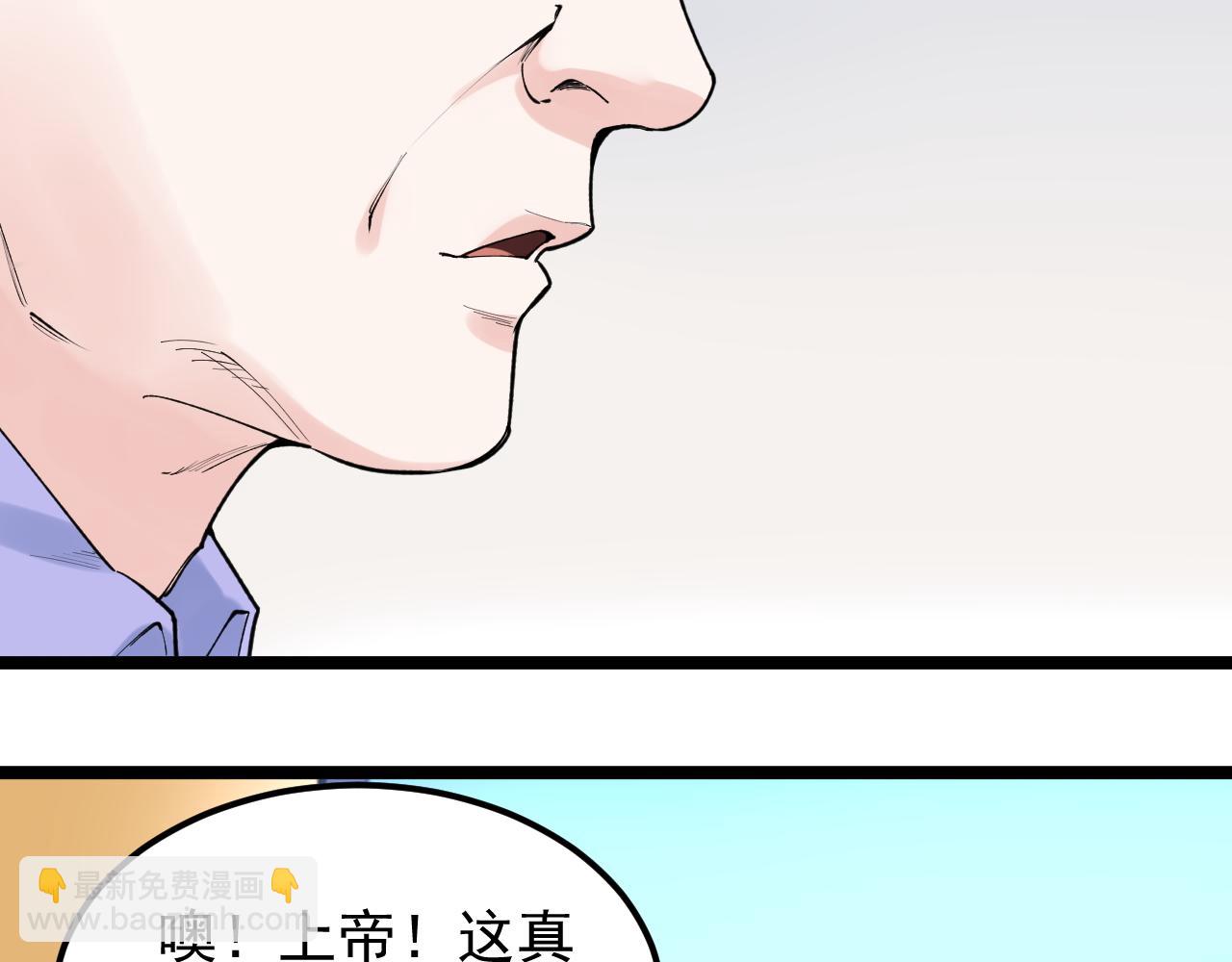 第143话 未来新星(1/2)-第147话