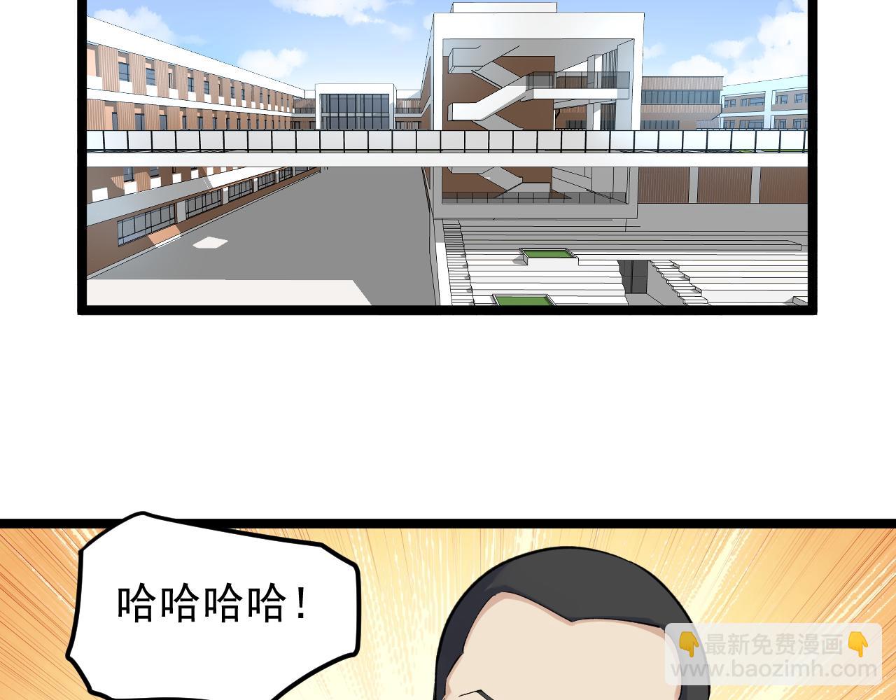 第143话 未来新星(1/2)-第147话