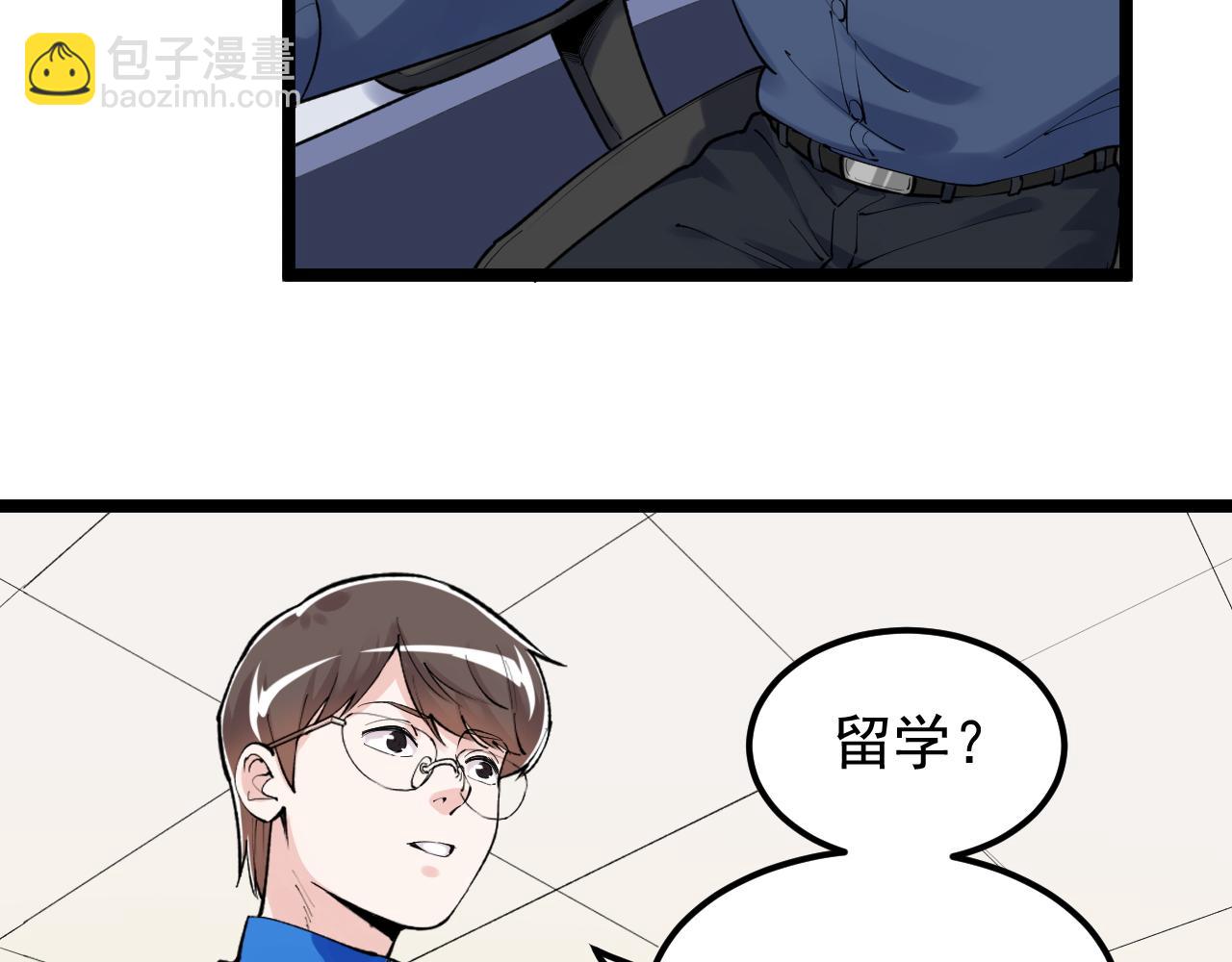 第143话 未来新星(1/2)-第147话