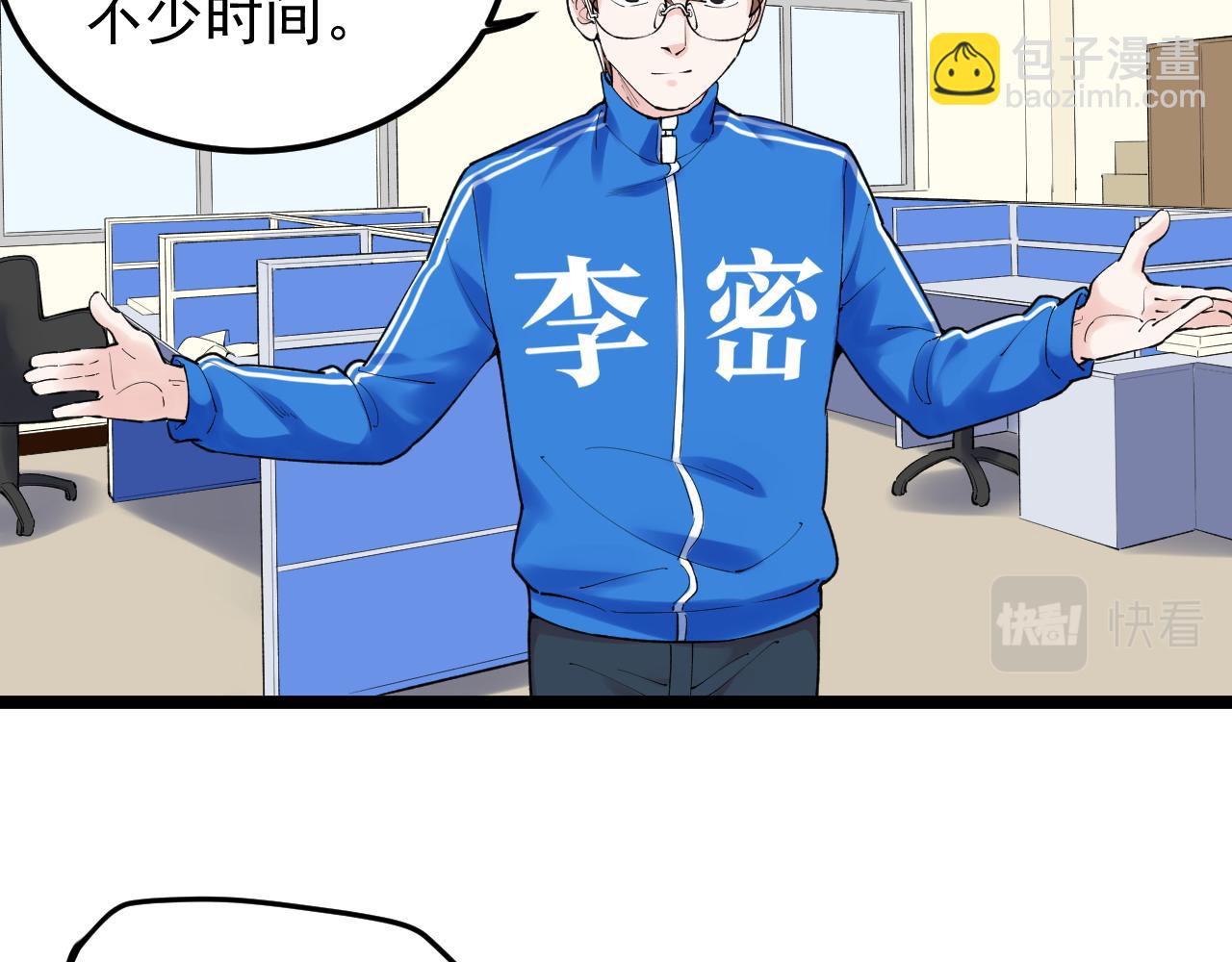 第143话 未来新星(1/2)-第147话