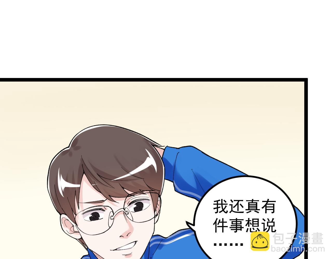 第143话 未来新星(1/2)-第147话