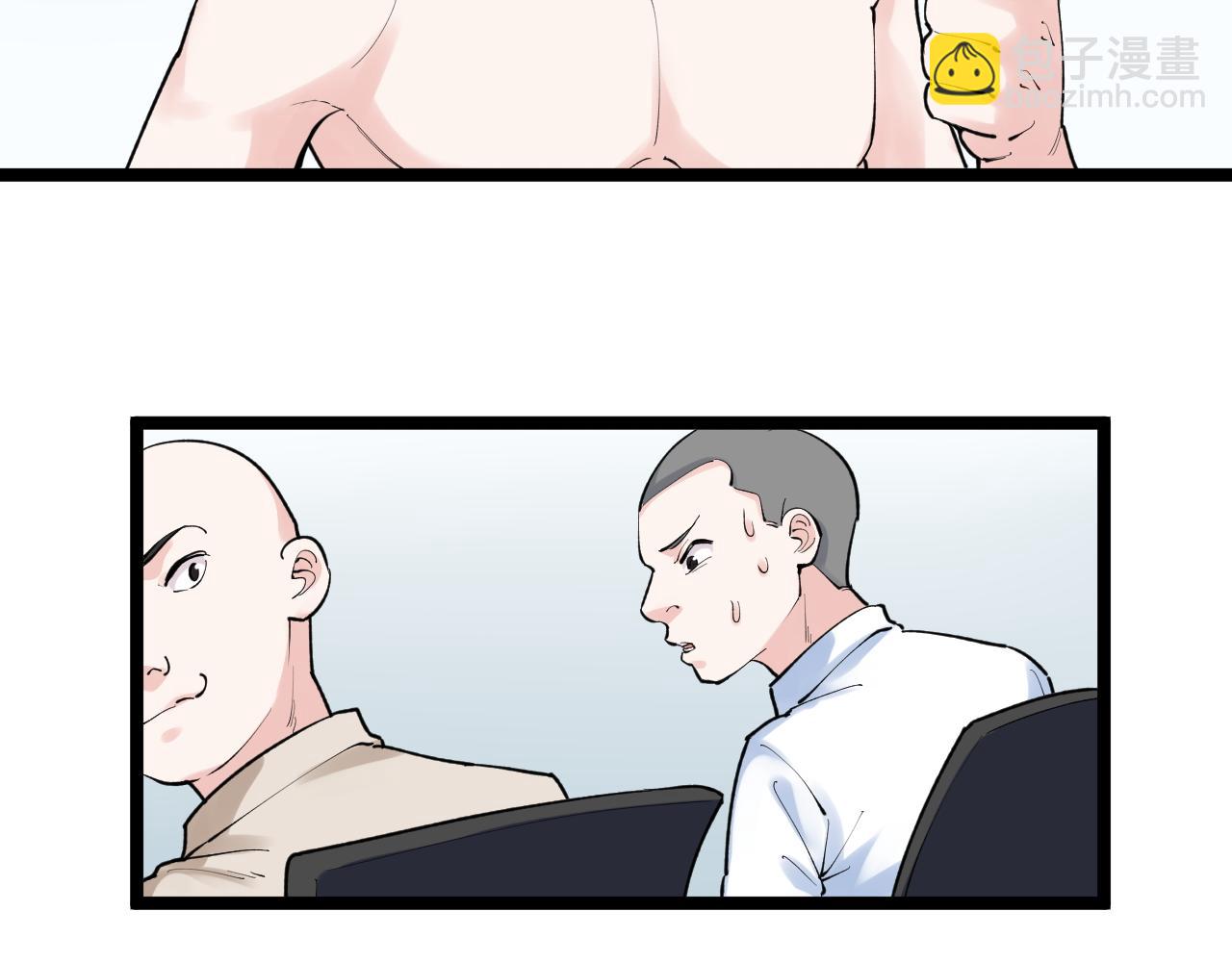 第145话 请兄弟们吃喝(1/2)-第149话