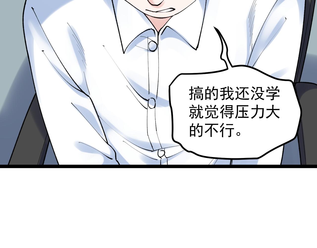 第145话 请兄弟们吃喝(1/2)-第149话