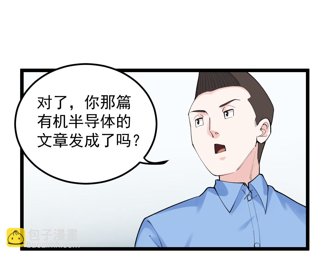 第145话 请兄弟们吃喝(1/2)-第149话