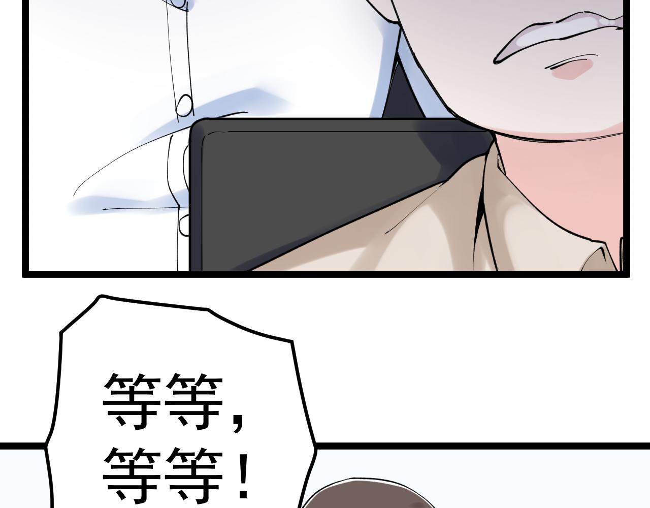 第145话 请兄弟们吃喝(1/2)-第149话