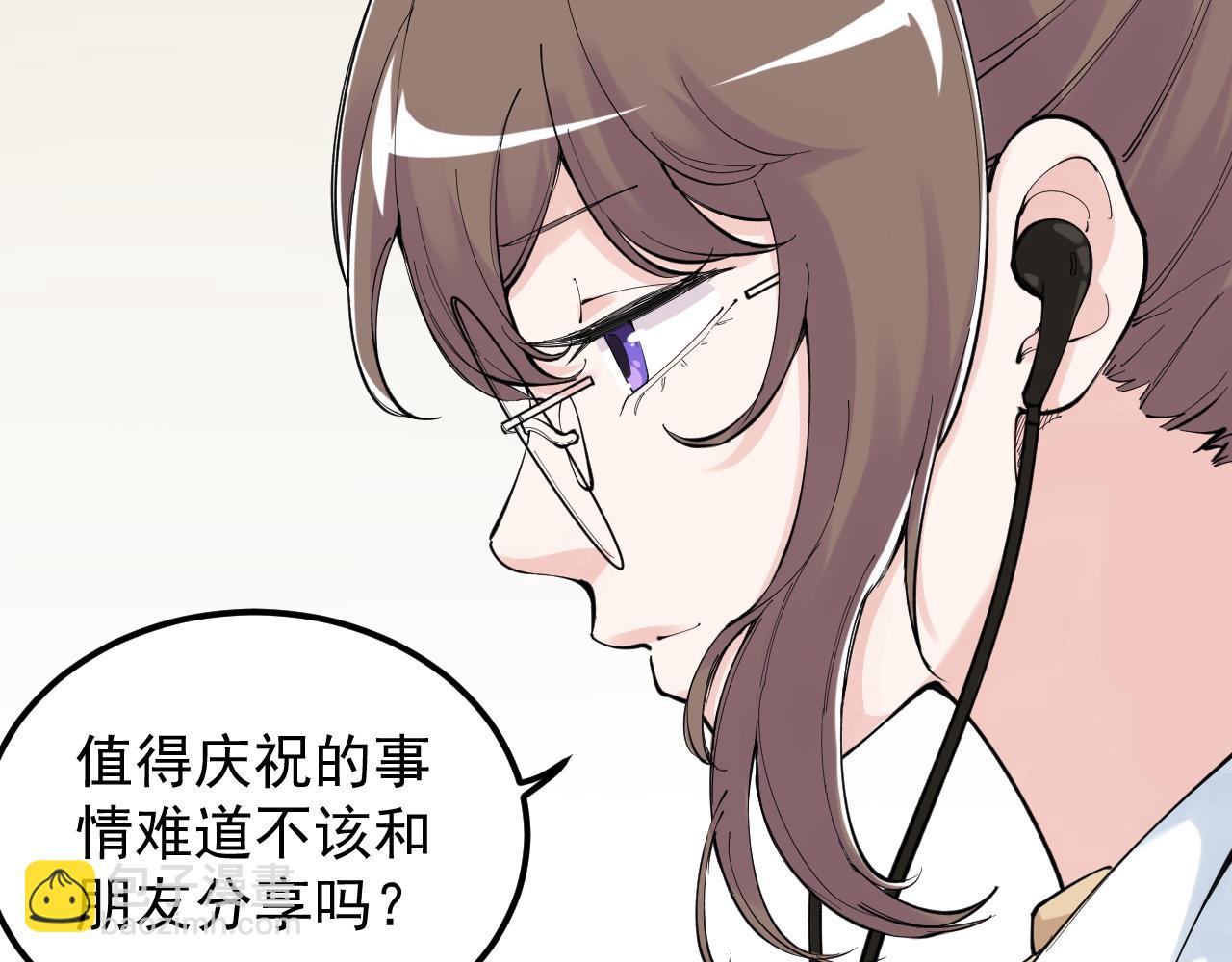 第149话 小小的嫉妒(1/3)-第153话