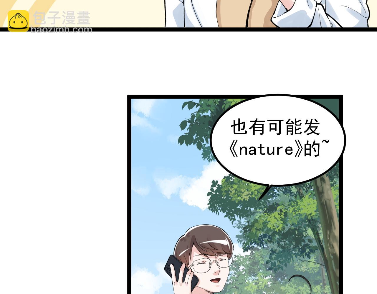 第149话 小小的嫉妒(1/3)-第153话