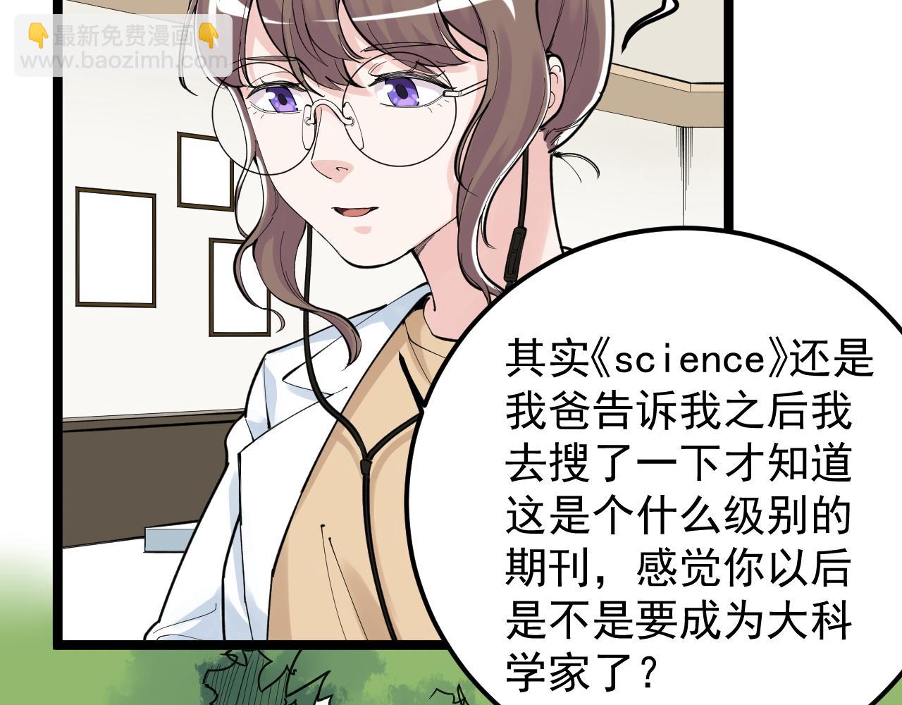 第149话 小小的嫉妒(1/3)-第153话