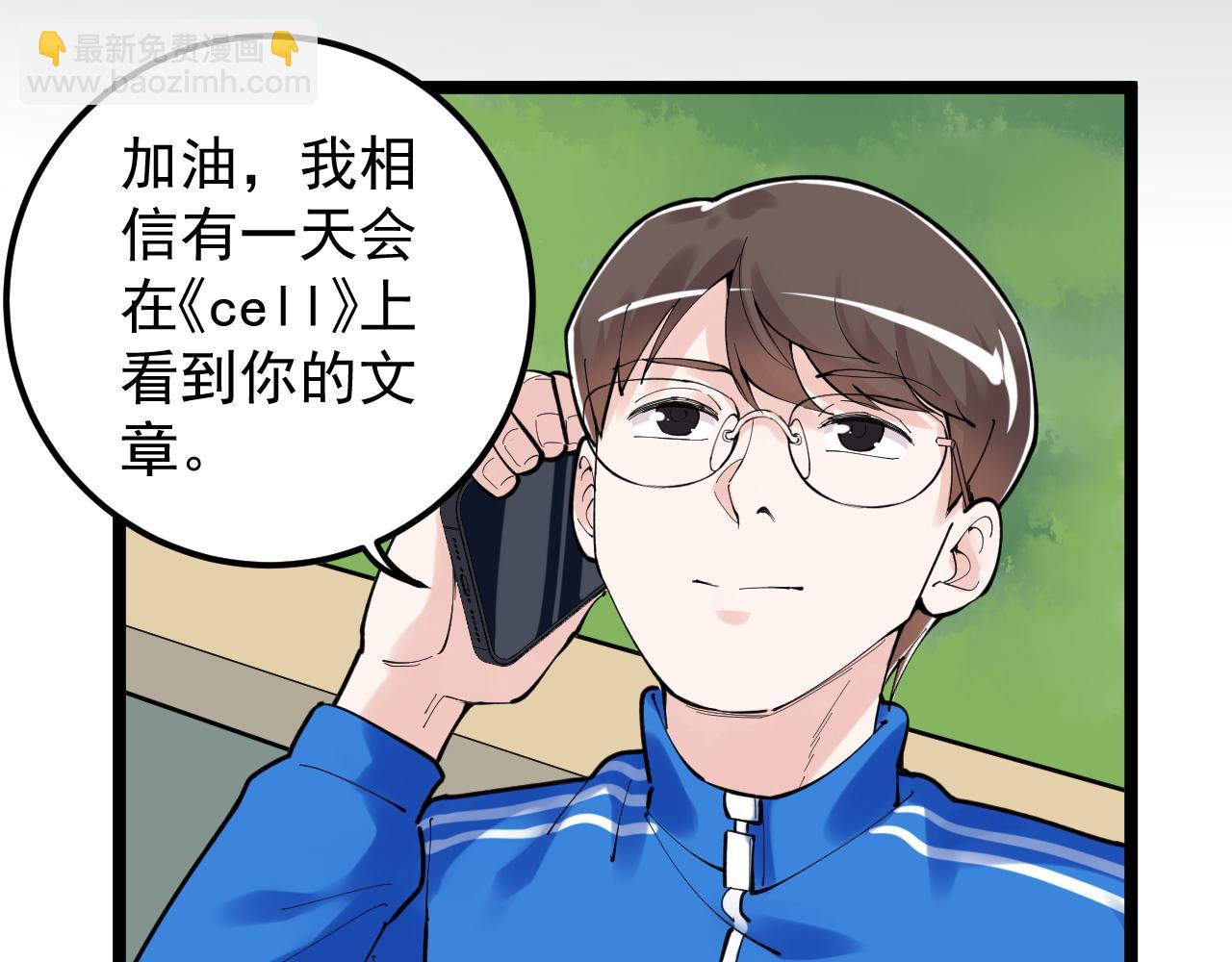 第149话 小小的嫉妒(1/3)-第153话