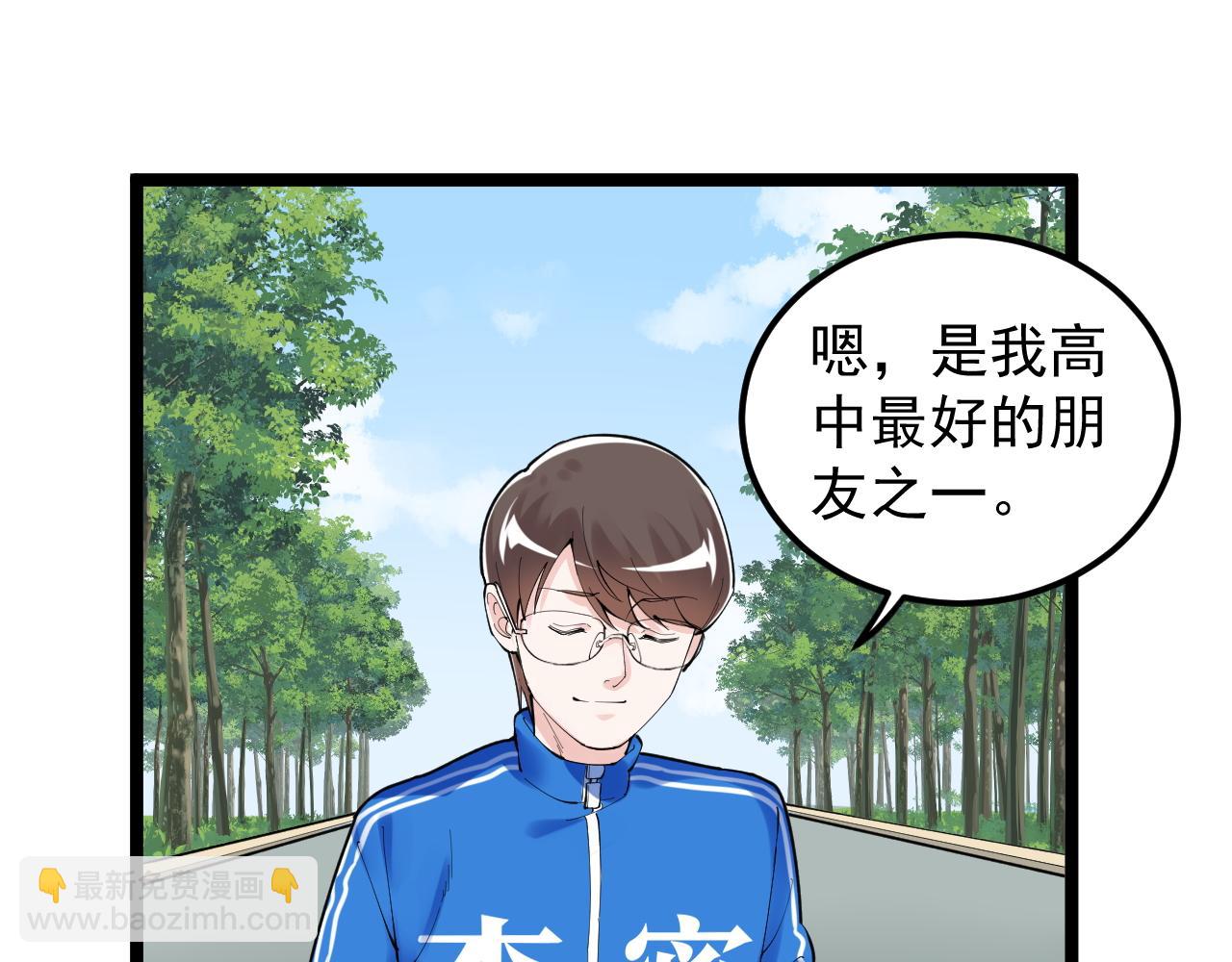 第149话 小小的嫉妒(1/3)-第153话