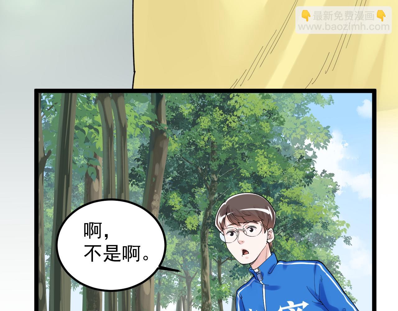 第149话 小小的嫉妒(1/3)-第153话