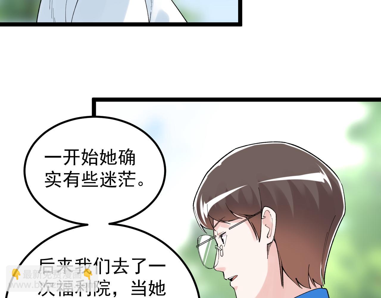 第149话 小小的嫉妒(1/3)-第153话