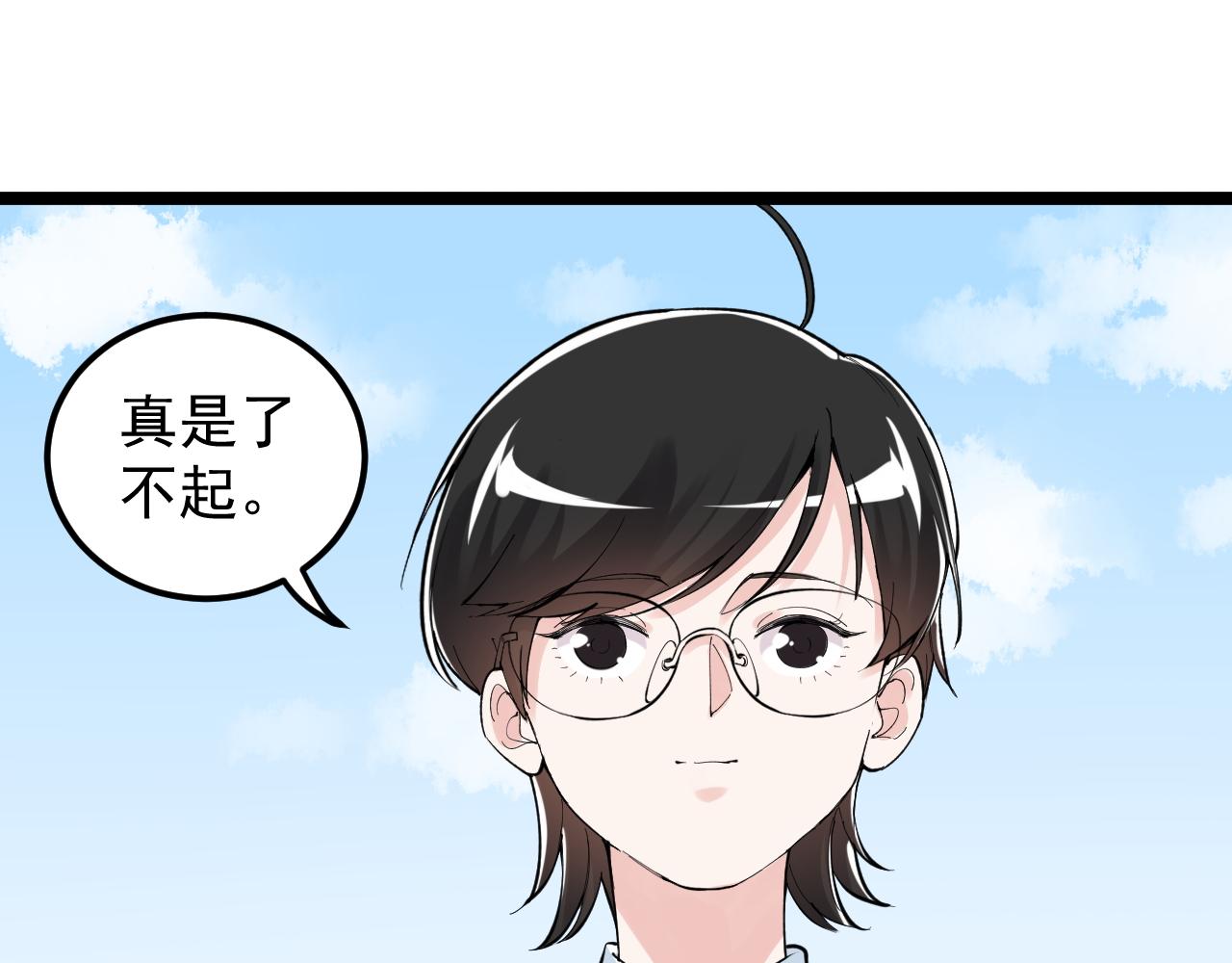 第149话 小小的嫉妒(1/3)-第153话