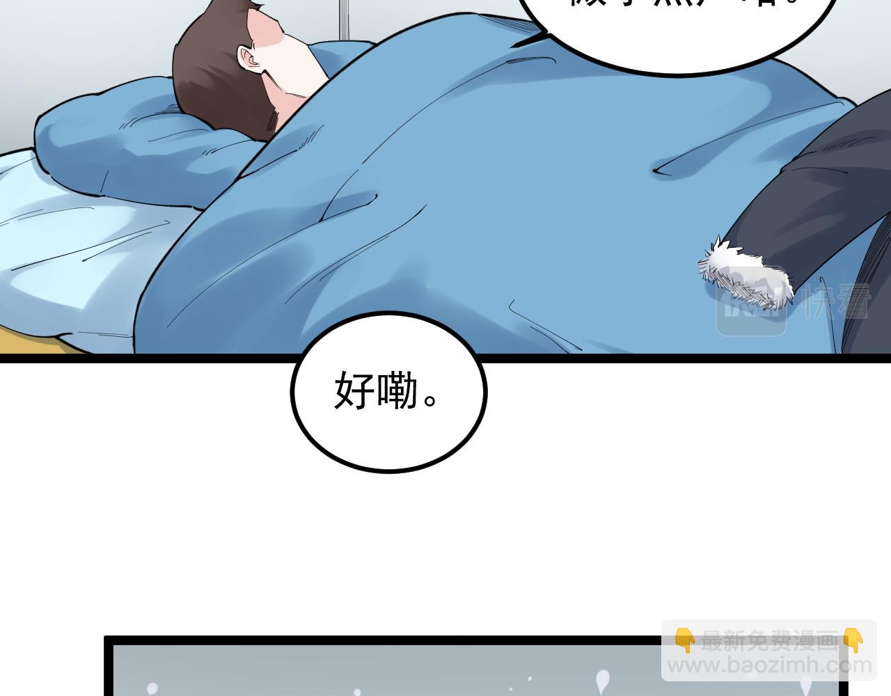 第151话 二人世界(1/2)-第155话