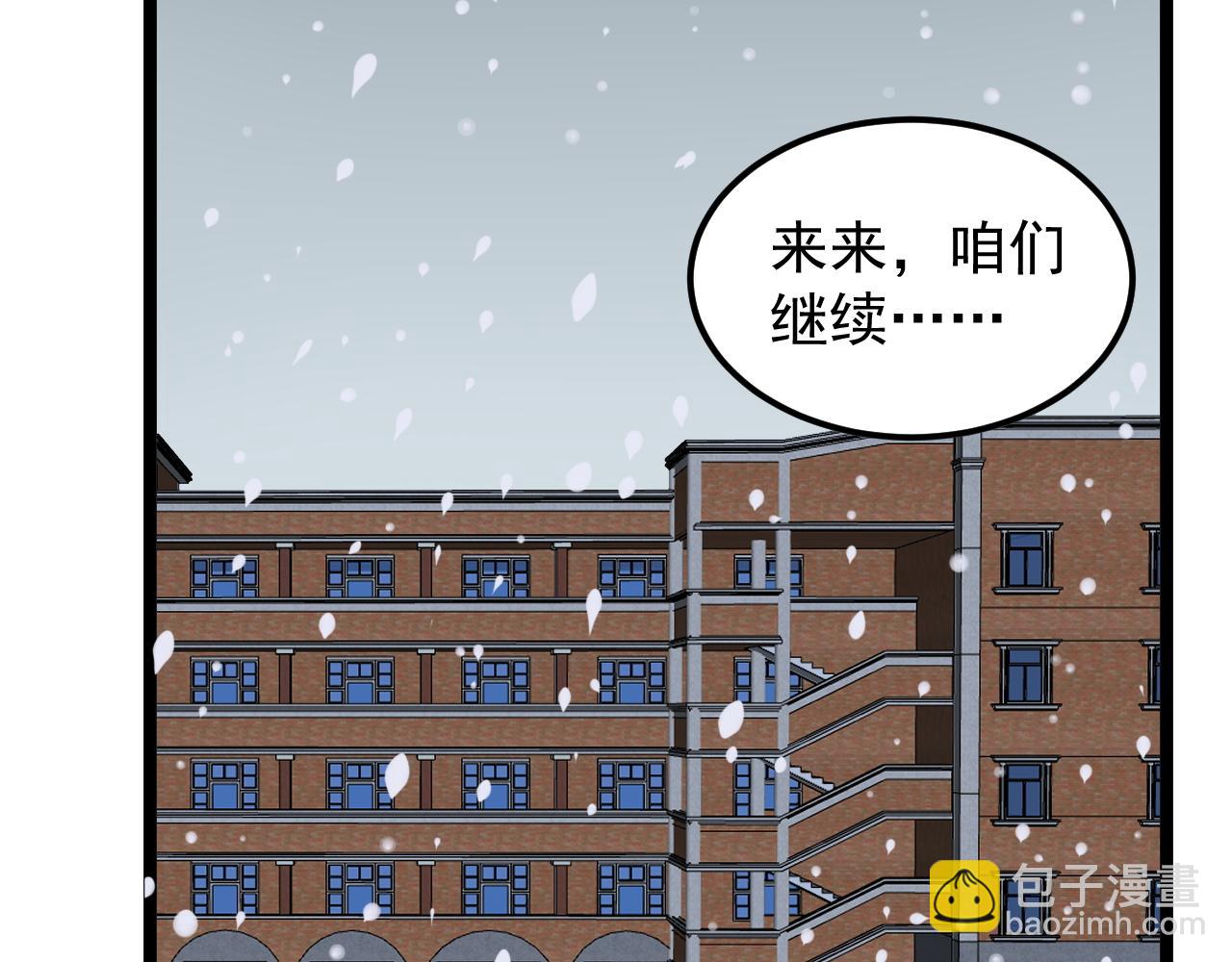 第151话 二人世界(1/2)-第155话