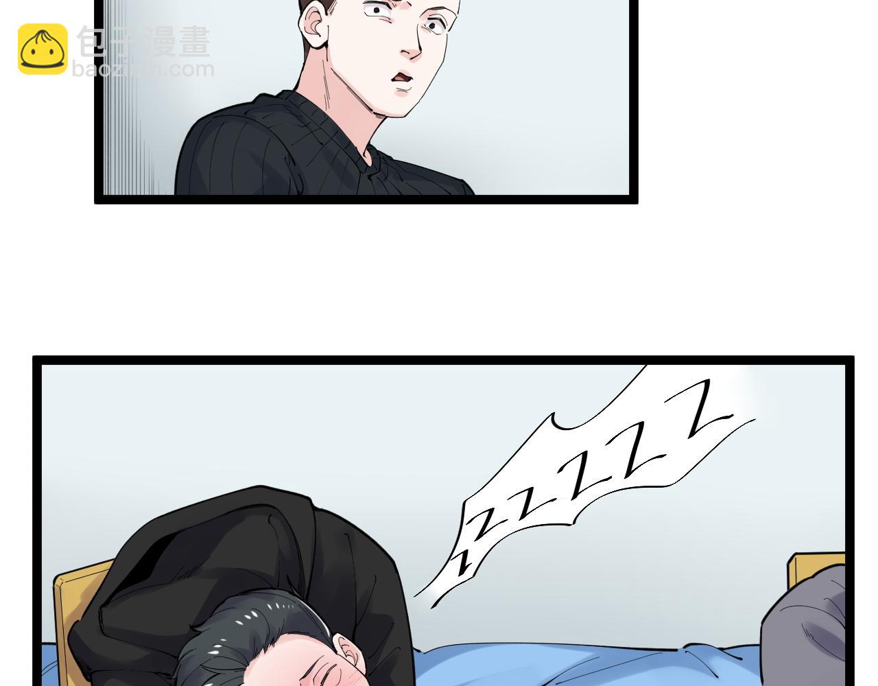 第151话 二人世界(1/2)-第155话