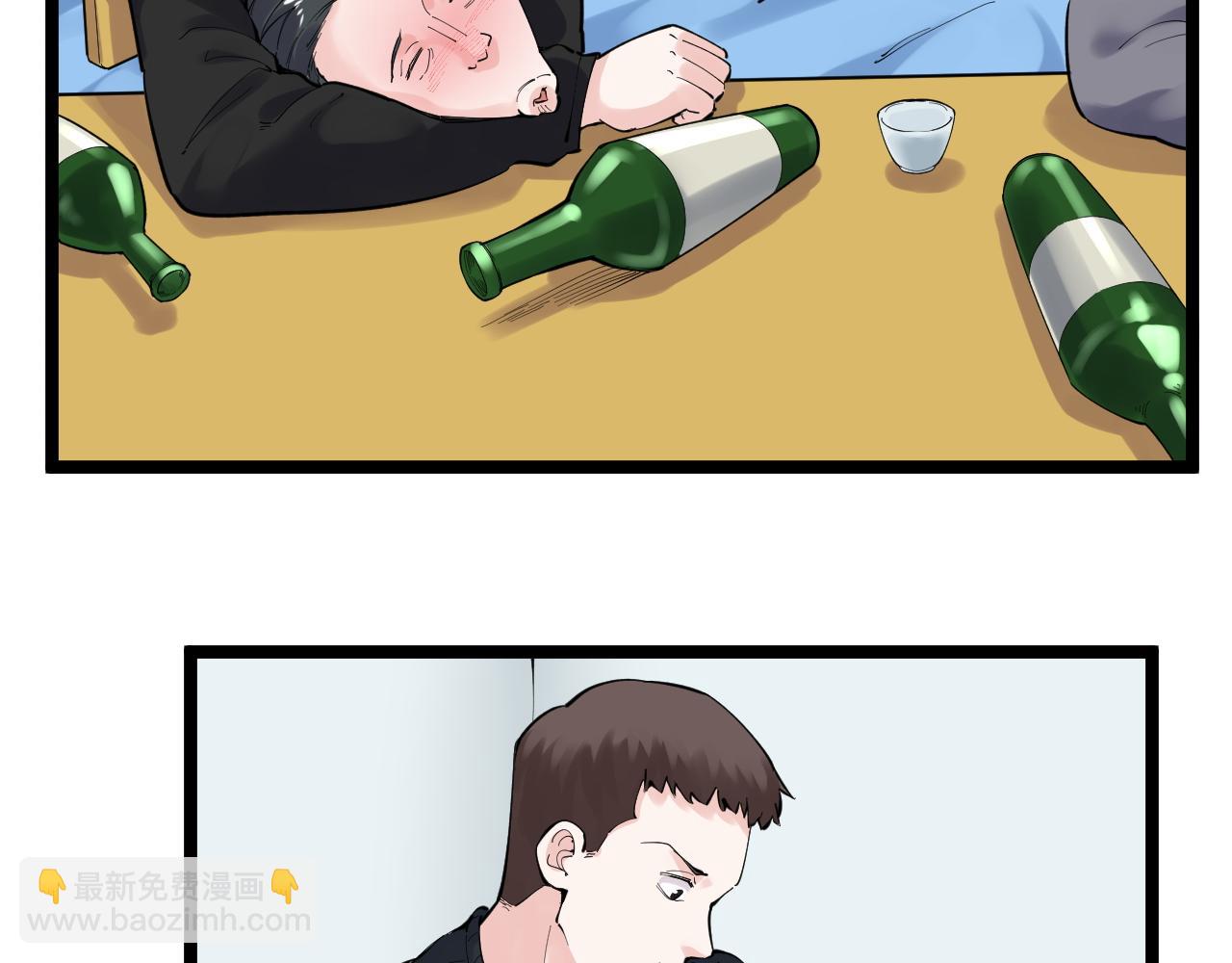 第151话 二人世界(1/2)-第155话