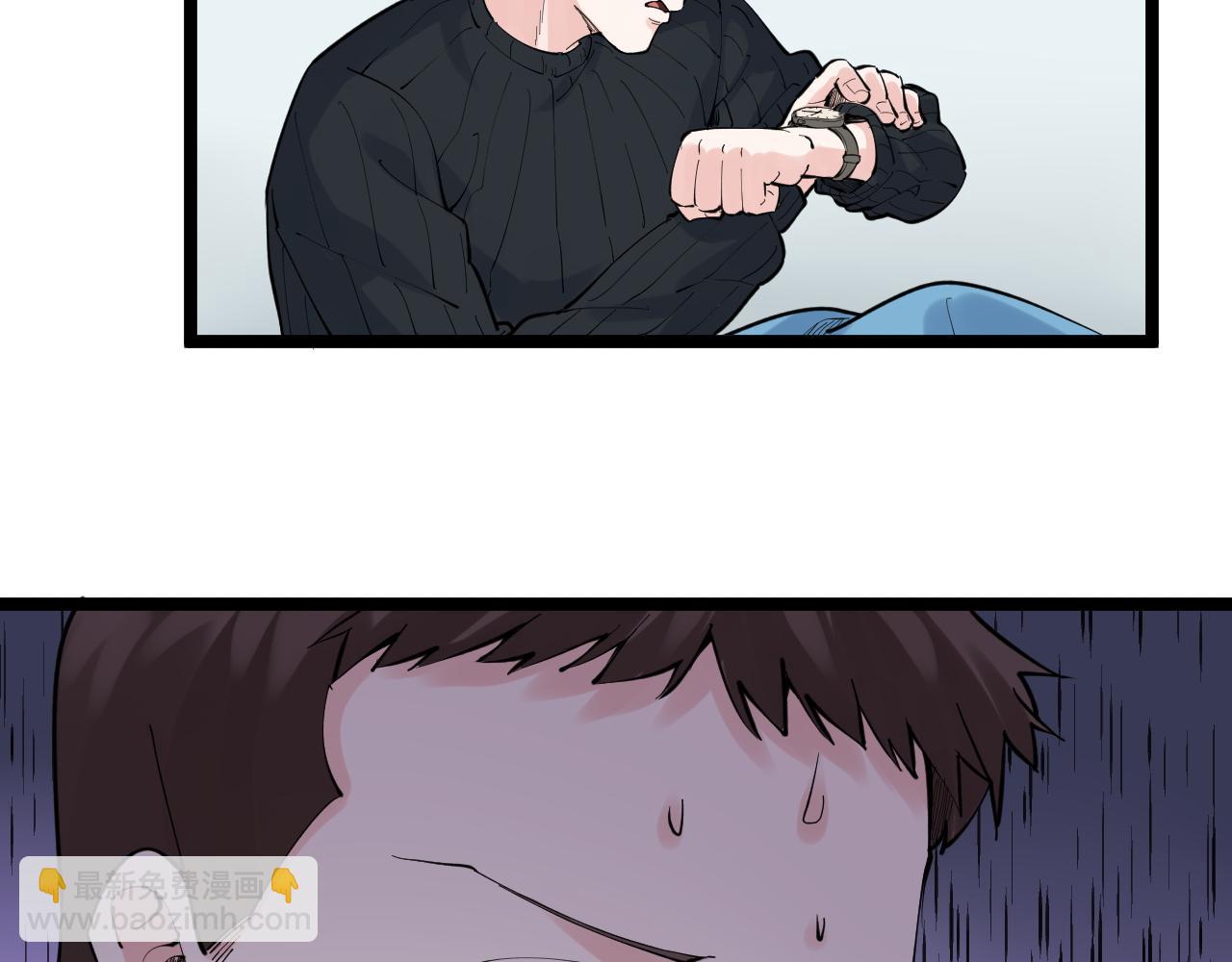 第151话 二人世界(1/2)-第155话