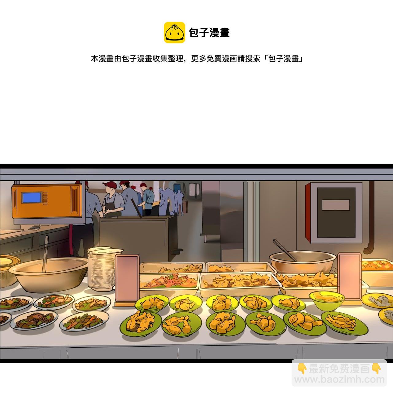 第151话 二人世界(1/2)-第155话