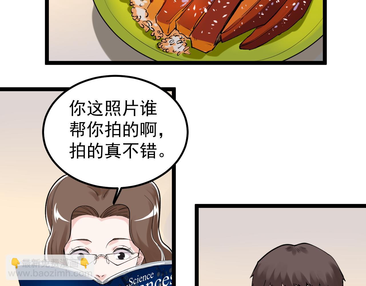 第151话 二人世界(1/2)-第155话