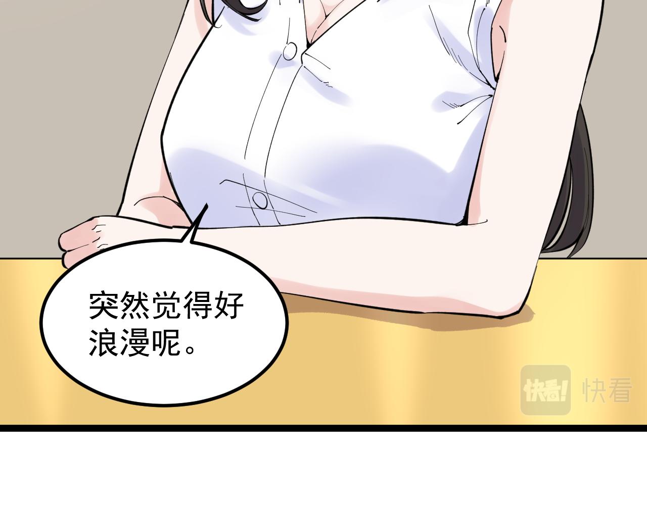 學霸的星辰大海 - 第155話 科學的浪漫(2/2) - 1