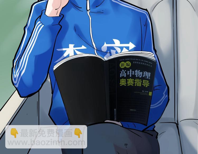 第16话 竞赛开始！(1/4)-第17话