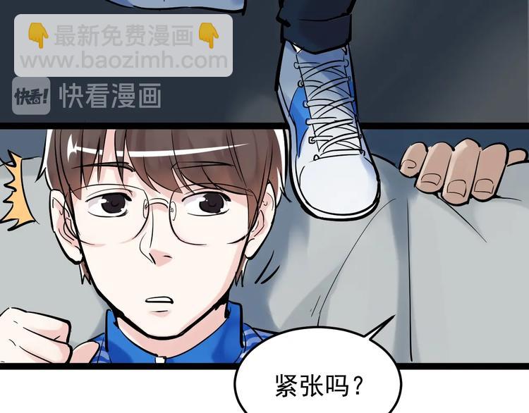 第16话 竞赛开始！(1/4)-第17话