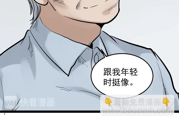 第16话 竞赛开始！(1/4)-第17话