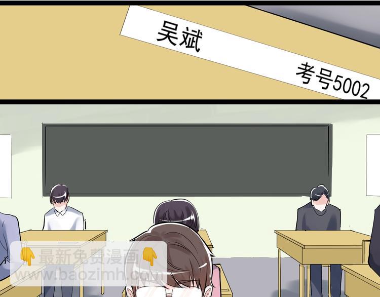 第16话 竞赛开始！(1/4)-第17话