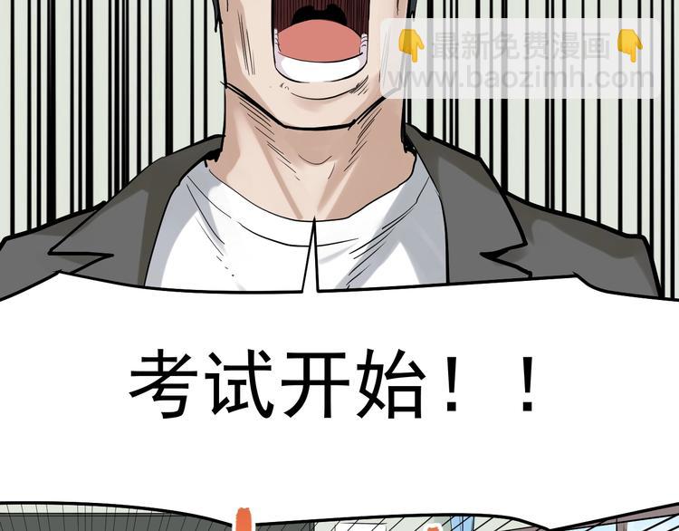 第16话 竞赛开始！(1/4)-第17话