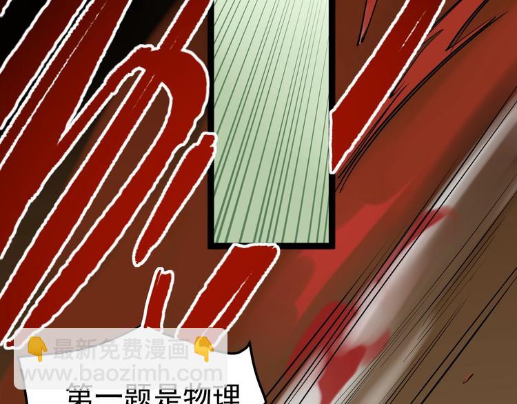 第16话 竞赛开始！(1/4)-第17话