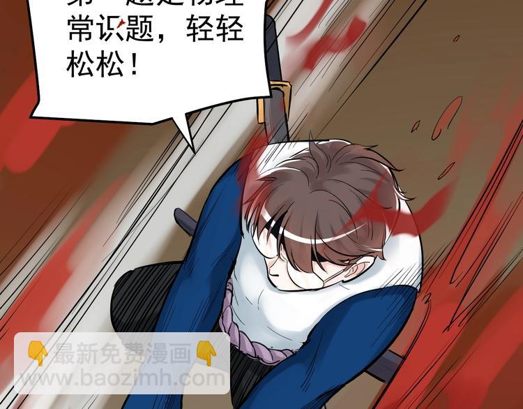 第16话 竞赛开始！(1/4)-第17话