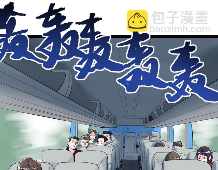 第16话 竞赛开始！(1/4)-第17话