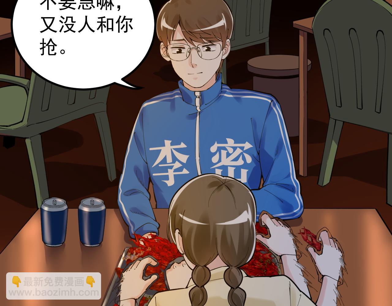 第157话 顶级学院(1/2)-第161话