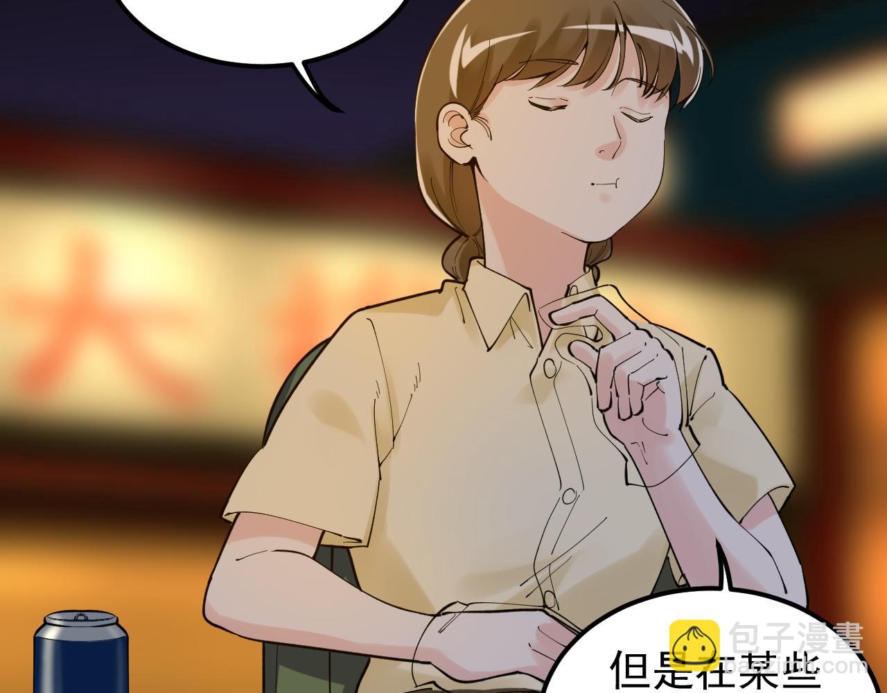 第157话 顶级学院(1/2)-第161话