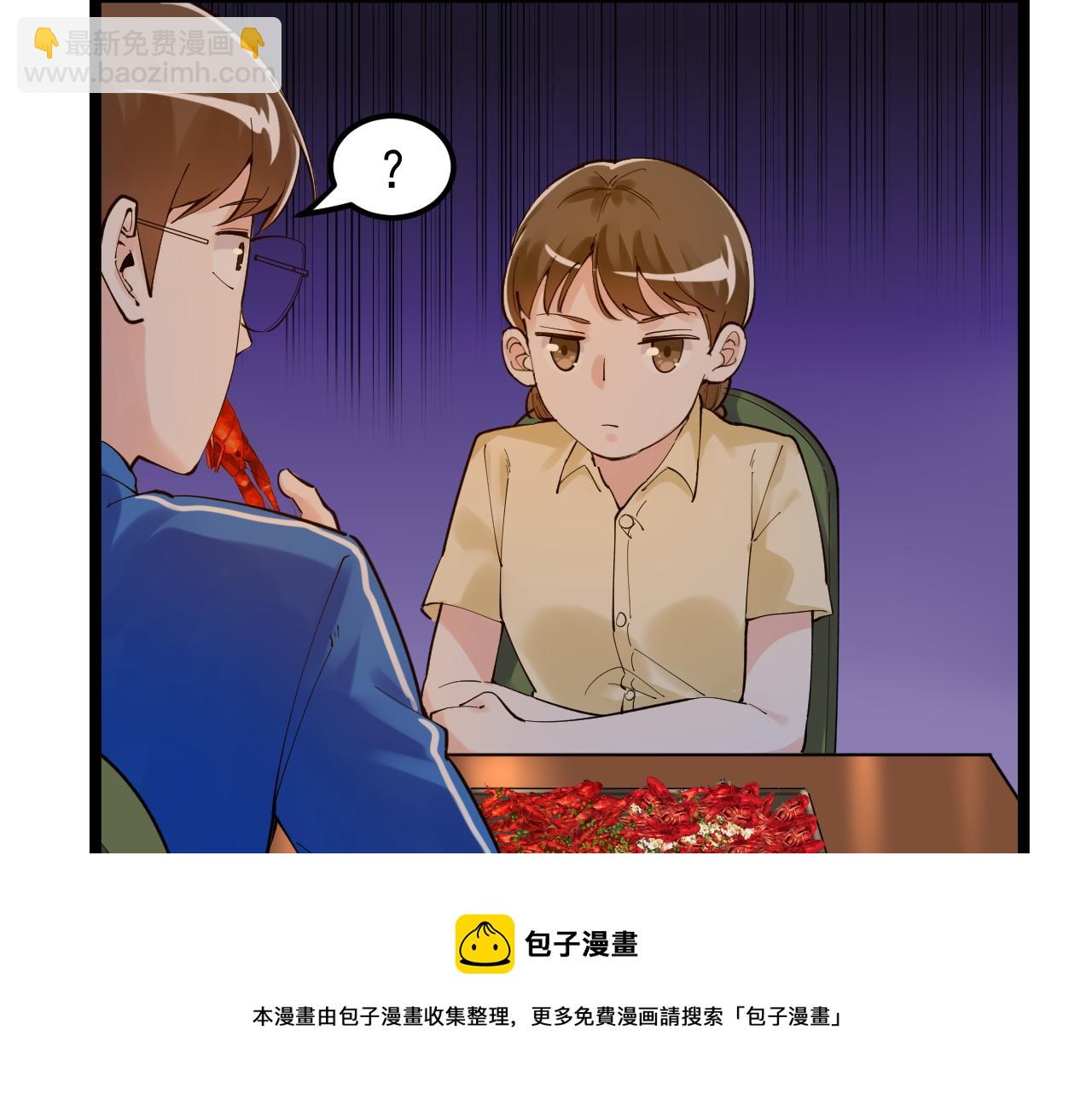 學霸的星辰大海 - 第157話 頂級學院(1/2) - 5