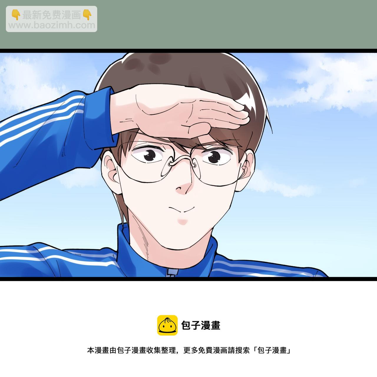 第157话 顶级学院(1/2)-第161话