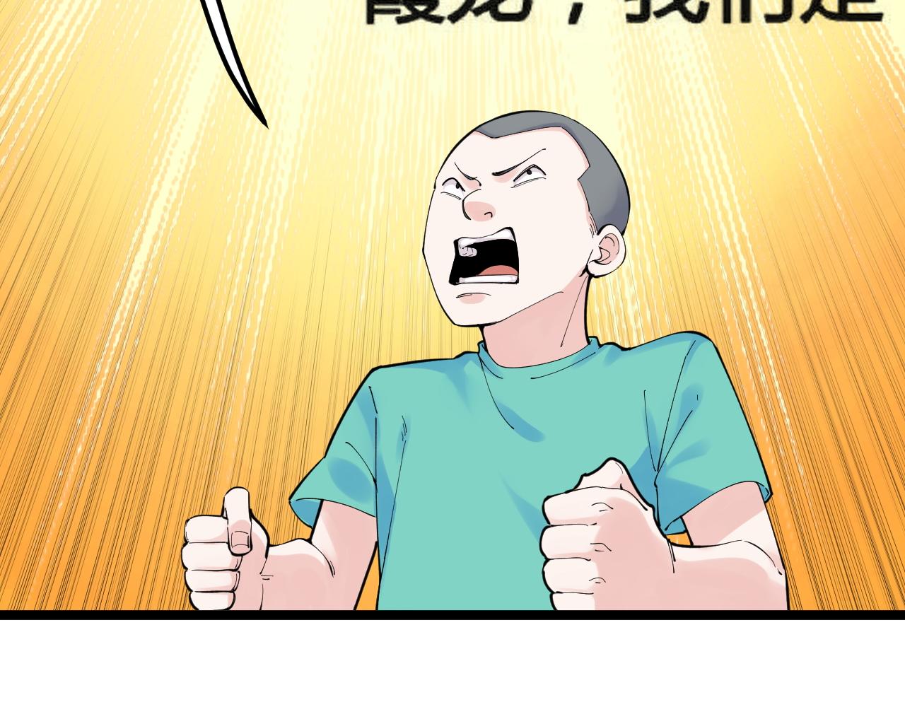 第159话 国际舞台(1/2)-第163话