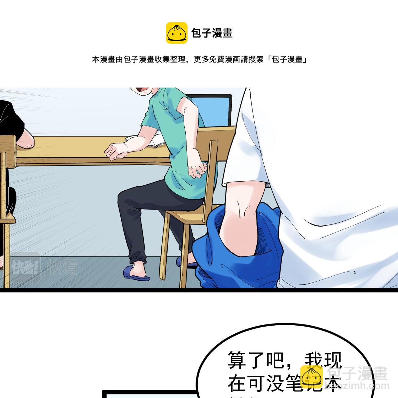 第159话 国际舞台(1/2)-第163话