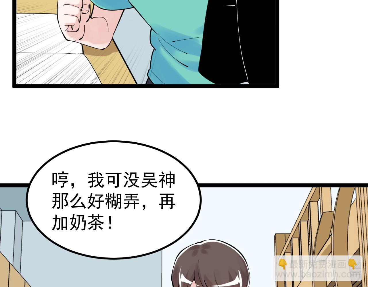 第159话 国际舞台(1/2)-第163话