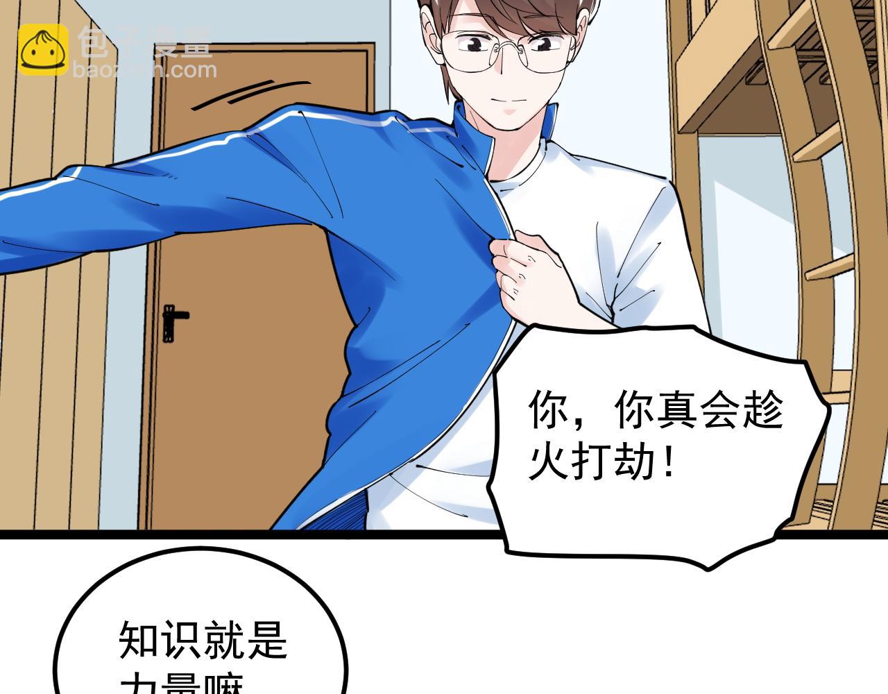 第159话 国际舞台(1/2)-第163话