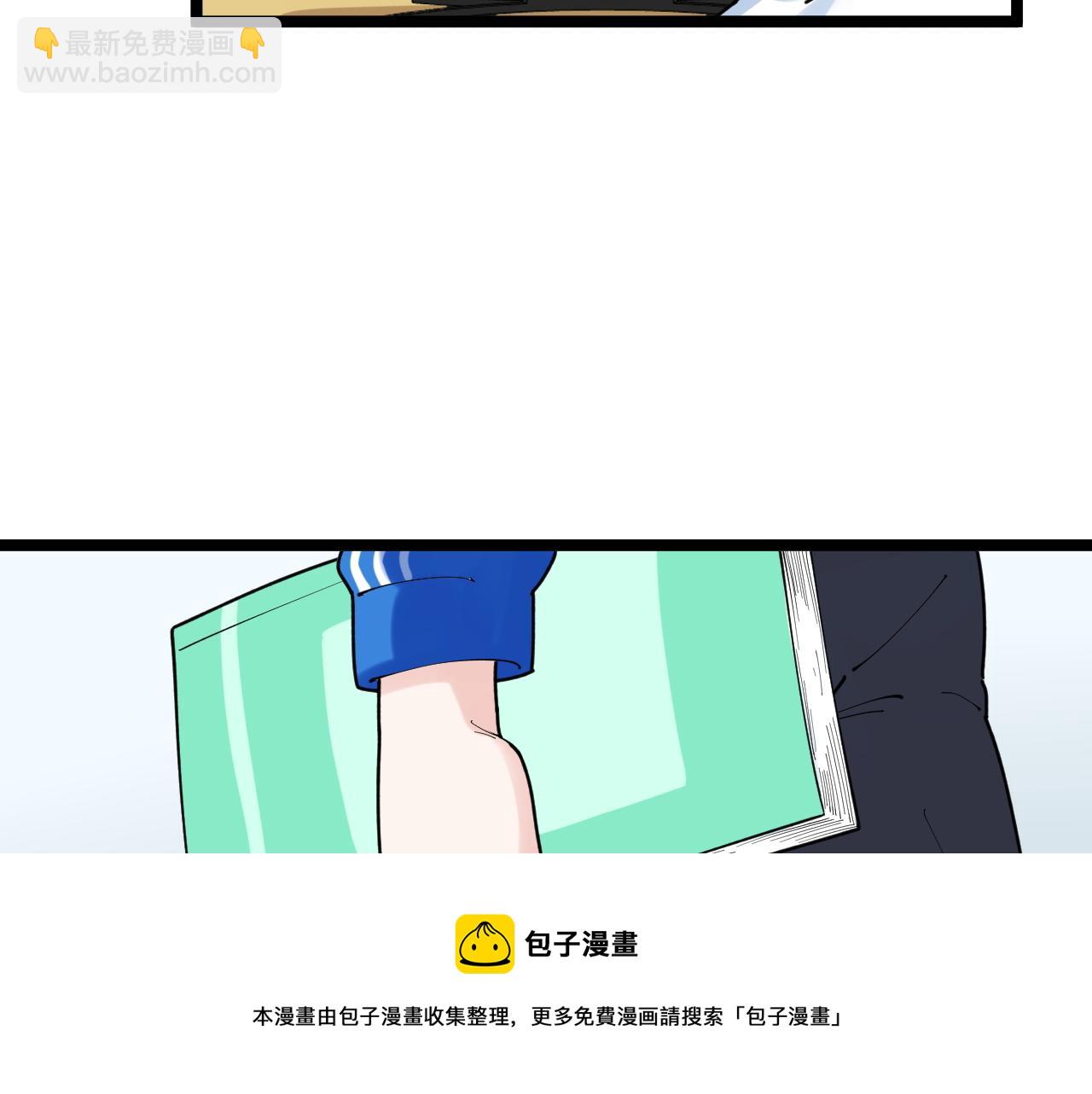 第159话 国际舞台(1/2)-第163话