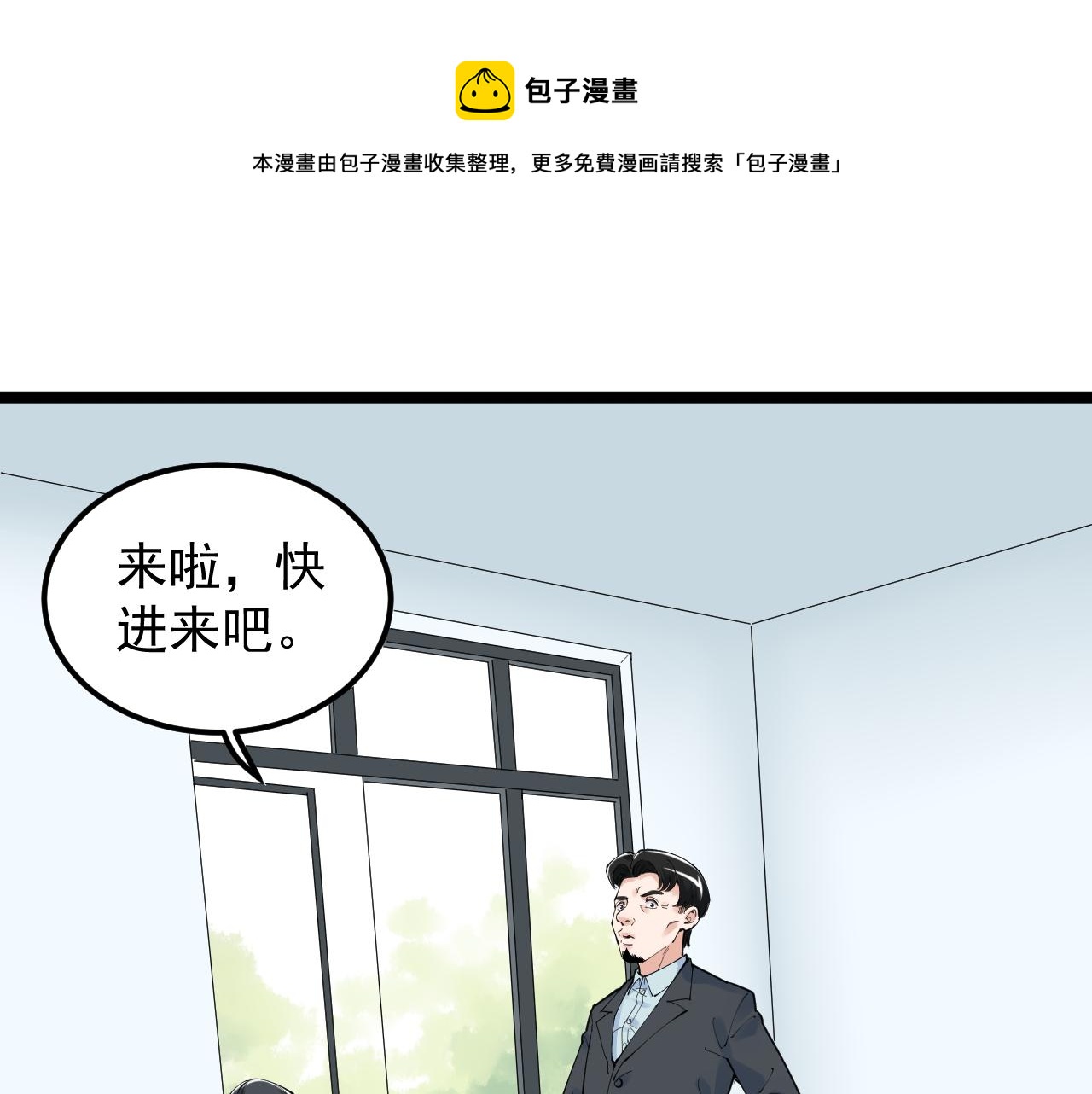 學霸的星辰大海 - 第159話 國際舞臺(1/2) - 5