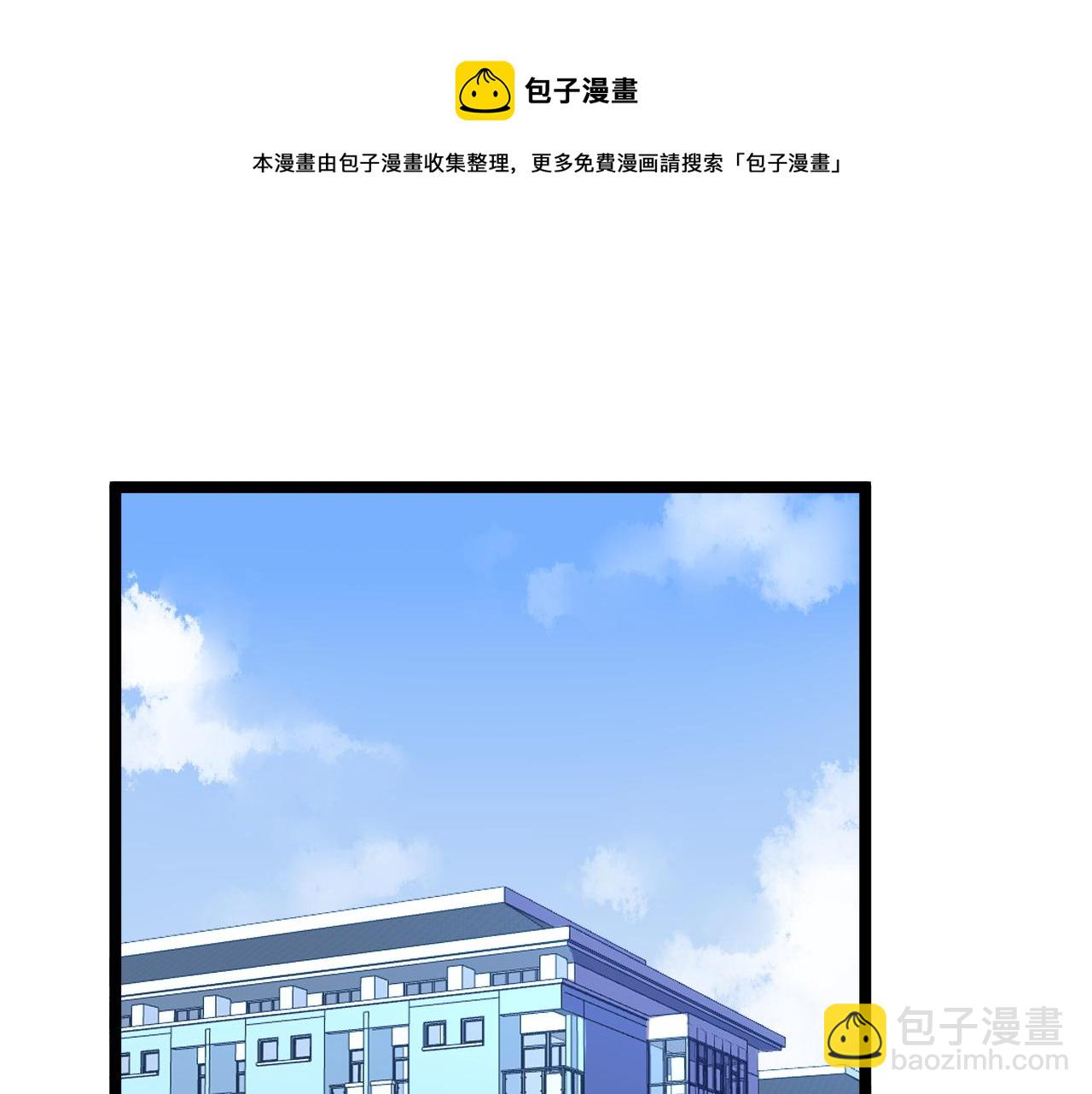 學霸的星辰大海 - 第159話 國際舞臺(1/2) - 5