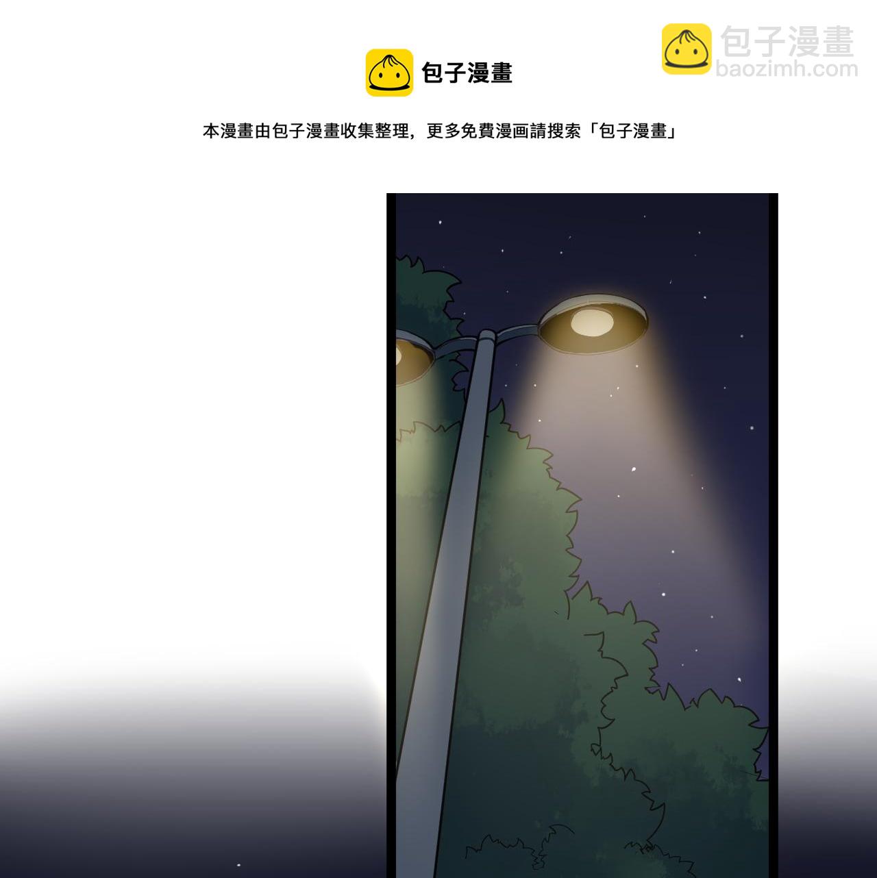 第161话 系统失效(1/3)-第165话