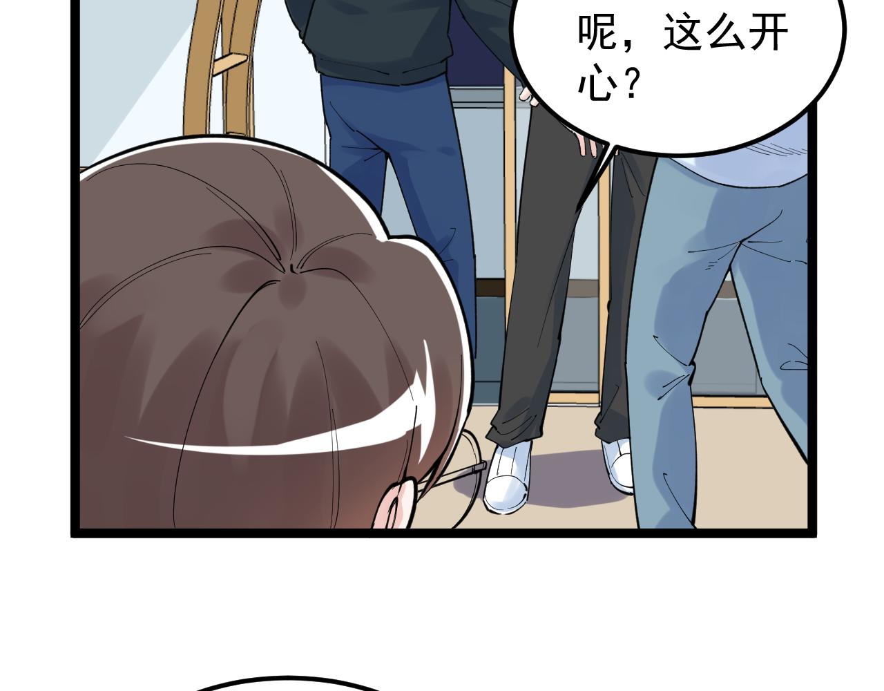 第161话 系统失效(1/3)-第165话